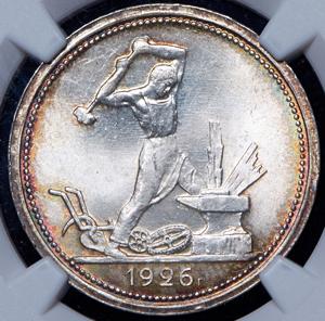 poltinnik-1926-v-slabe_86359-2.jpg.60f23b4552f7c8fe1f0f7bca5128d5ec.jpg