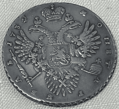 Рубль 1732_6.png