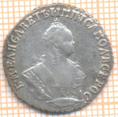 1750skan1.thumb.jpg.495fe1d6e978eb281f1ba8c8e90ad766.jpg
