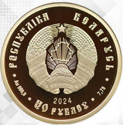 bel2.thumb.jpg.162cebcc59a77594412191a9bb72c147.jpg