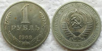 1968 1.jpg
