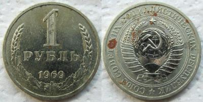 1969 1.jpg