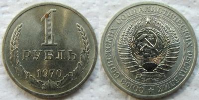 1970 1.jpg