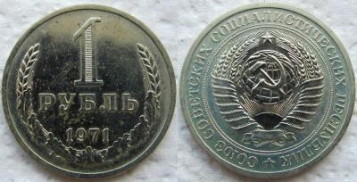 1971 1.jpg