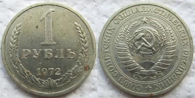1972 1.jpg