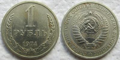 1974 1.jpg