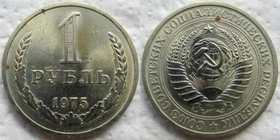 1975 1.jpg