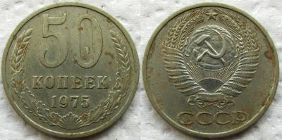 1975 1.jpg