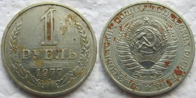 1977 1.jpg