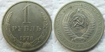 1978 1.jpg