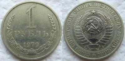 1979 1.jpg