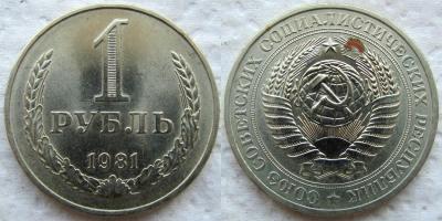 1981 1.jpg