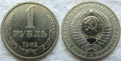 1982 1.jpg