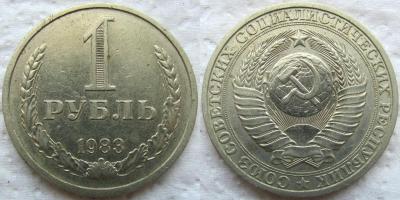 1983 1.jpg