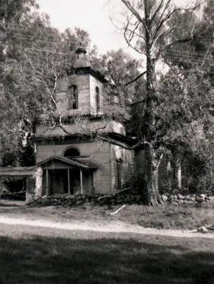 Курилово Церковь Иоанна Богослова 1846г. Сожжена сумашедшим в начале 1990-х гг.jpg