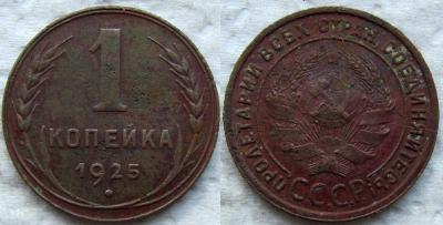 1925 1.jpg