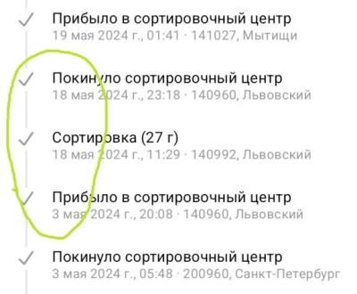 Screenshot_20240523-165820_ .jpg