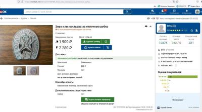 Без 854684.jpg