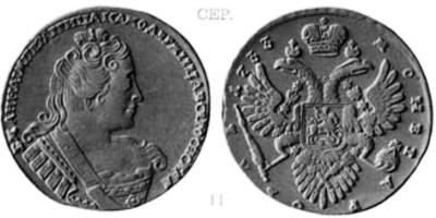 рубль 1725_СПБ_Бит.115_Узд.0634_6_SM.jpg