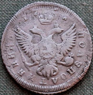 polupoltinnik_1751_mmd_redkost_dvojnoj_udar_khoroshij_sokhran_rasprodazha_kollekcii_0223_(3).jpg.1f776dad6443189d25dfa680ebe4726c.jpg