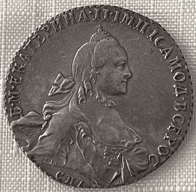 Рубль 1765_1.png