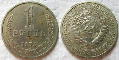1973 1.jpg