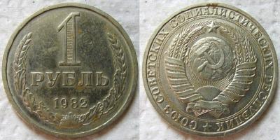 1982 1.jpg