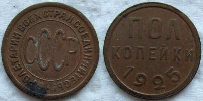 1925 1.jpg