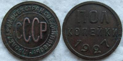 1927 1.jpg