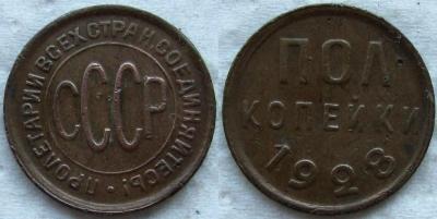 1928 1.jpg