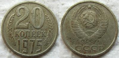 1975 1.jpg