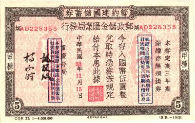 129P_AVR149.jpg