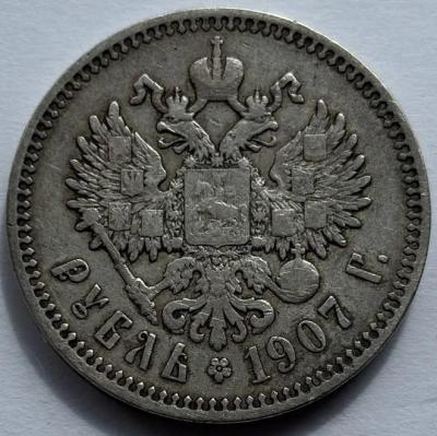 1907р.jpg