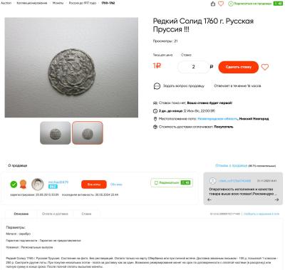 3523452345.thumb.jpg.180d031efddd0dd9bd8218d54749f124.jpg