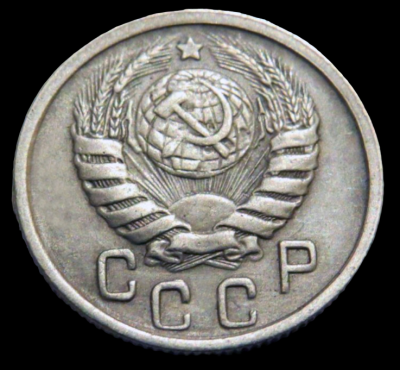 15 коп.1943 №73 Шт.Б  аверс ББ.png
