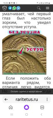 Screenshot_20240531_162627_Yandex.jpg