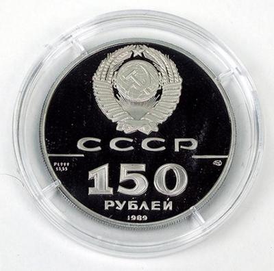 150_рублей_1.jpg
