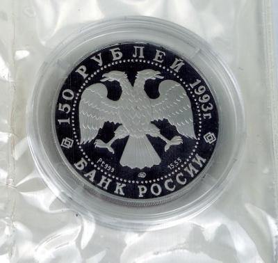 150 рублей_11.jpg