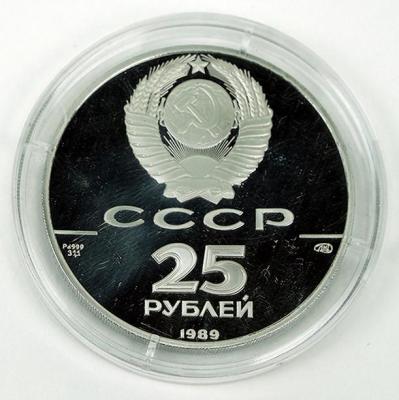 25_рублей_1.jpg