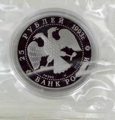 25 рублей_11.jpg