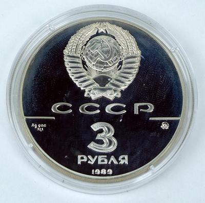 3_рубля_01.jpg
