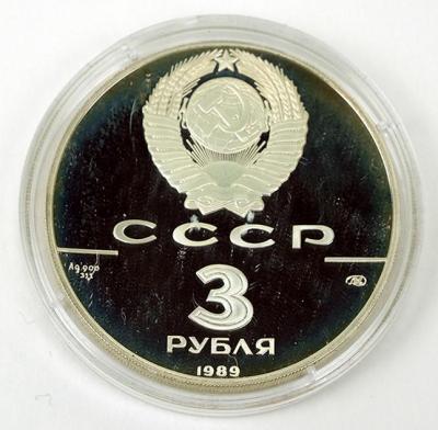 3_рубля_03.jpg