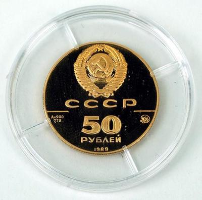 50_рублей_1.jpg