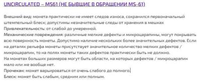 ms-61.thumb.jpg.cc06da190551f3a7750576e39673c091.jpg