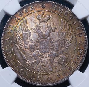 rubl-1840-v-slabe_87430-1.jpg.db11e3e05ff4e7e7129f084066167430.jpg