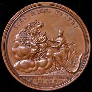 medal-rozhdenie-petra-i-30-maya-1672-goda_87032-2.jpg.59e249edf2d7a222641c5e999356d058.jpg
