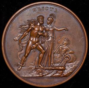 medal-sooruzhenie-blagoveshenskogo-mosta-cherez-nevu-1850_87034-2.jpg.1a70c030db443653242230d1e5c88dbf.jpg
