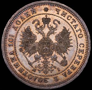 poltina-1871_87299-1.jpg.f9a6421e8a2daec66cf045fcc5c50729.jpg