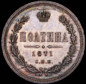 poltina-1871_87299-2.jpg.51f0c969557dfa7ed1357897675dfe09.jpg