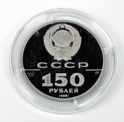 150_рублей_01.jpg